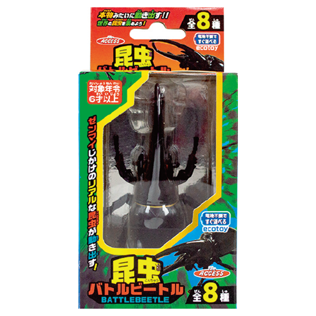 お取寄せ】昆虫ﾊﾞﾄﾙﾋﾞｰﾄﾙ | 智光法人向けオンラインショップ（水族館